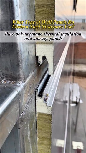 Brdeco Sandwiches Panels on Instagram: "What Type of Wall Panels Do Modern Steel Structures Use? #installation #panel #wallpanel #Durable #Insulation panels wallpanels sandwichpanel steelstructure corrosionresistance curtainwall rockwool pupanel polyurethane Fireproof corrosion Waterproof"