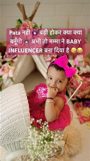 Comment ‘HOW’ to know more about 😃 #shorts #viralshorts