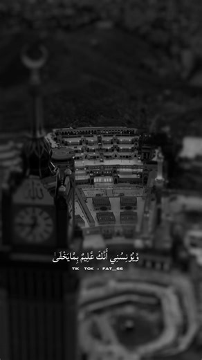 دعاء جميل ويريح القلوب - فيديو مميز