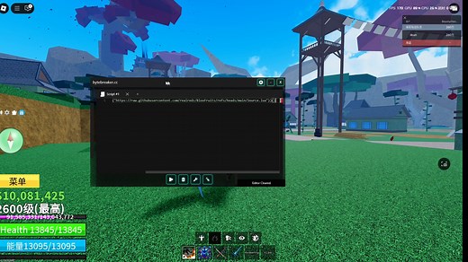 roblox最新pc注入器以及使用教程