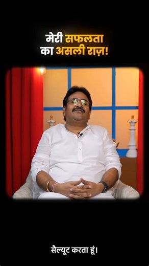 Ajmera Trends Etawah on Instagram: "Success is rarely a solo journey. While hard work and vision are essential, the true strength of any leader lies in their team. I owe where I am today to the incredible 350+ people who stand by me every day. They are my family, and their dedication is the real secret behind our achievements. Surround yourself with people who lift you up when you fall, and there's no limit to what you can achieve. #SuccessStory #Teamwork #Leadership #Motivation #BusinessGrowth"