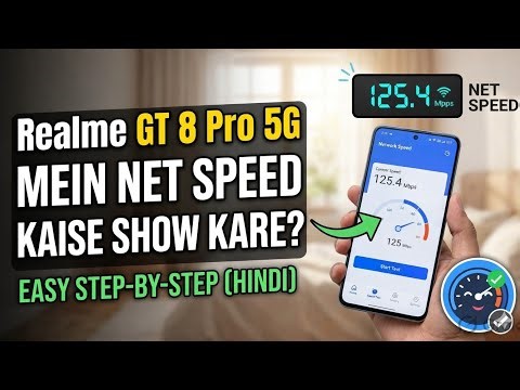 Realme GT 8 Pro 5G me net speed ko kaise show Kare || how to show net speed on Realme GT 8 Pro 5G ||