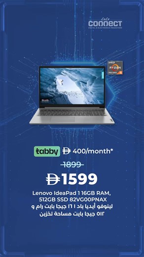 Smart tech for work, study, and home!💻😎 Upgrade your laptop, printer and more without the stress with #TechDeals. Check it out at #LuluUAE today. #HappyAtLulu #BigTVMajlis | LuLu Hypermarket