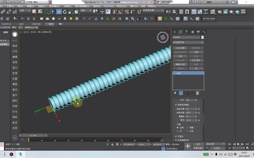 北漂小斌和你分享3dmax路径变形（wsm）命令的使用方法