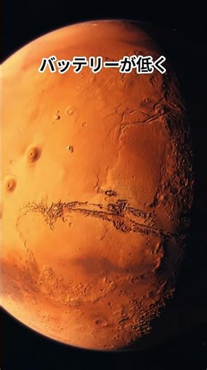 【鳥肌】宇宙最大の構造「壁」の正体とは？ 火星探査機が遺した涙のラストメッセージ #雑学 #プチ知識#宇宙 #ロマン #天文学 #サイエンス #感動 #ビッグバン #火星探査機