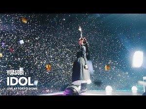 YOASOBI「アイドル」from『劇場版YOASOBI 5th ANNIVERSARY DOME LIVE 2024 "超現実"』
