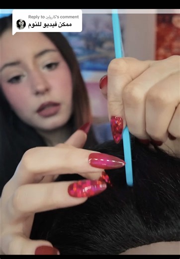 Relaxing ASMR Hair Sounds for Sleep