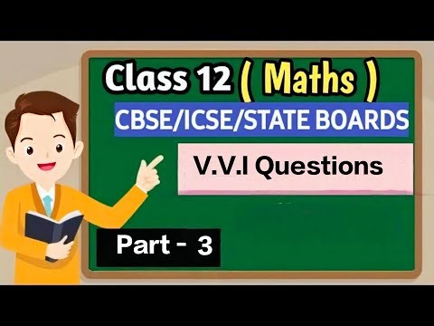 12वीं गणित के महत्वपूर्ण प्रश्न || class 12th maths important questions ||