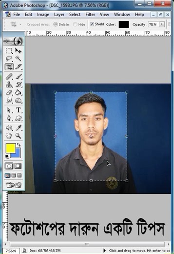 Background Change in Photoshop 🎨 | এক ক্লিকেই ব্যাকগ্রাউন্ড পরিবর্তন করুন | Easy Photoshop Tutorial 2025 #BackgroundChange #PhotoshopBackgroundRemove #PhotoshopTutorial #RemoveBackground #PhotoEditing #PhotoshopBangla #PhotoshopCS6 #PhotoshopEditin | Nuri Tech Bangla2