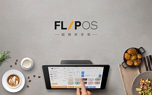 【FLIPOS】FLIPOS后台-优惠券和兑换券设置