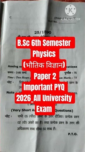 B.Sc 6th Semester Physics Paper Second| Analong And Digital Principles And Applications|#exam #2026