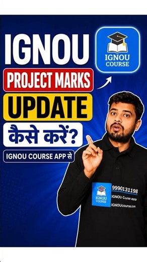 IGNOU Project Marks Update Process 2026 | Step-by-Step Guide