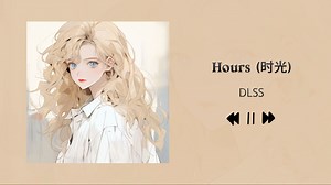 “这首歌太治愈了，好适合睡前单曲循环”《Hours (时光)》