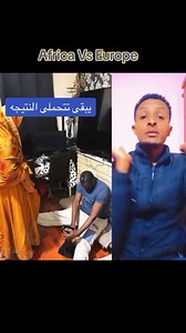 Africa vs Europe #fypシ゚viralシfypシ゚ #fypシviralシ2024 #reelsviralシ #fypシ゚viralシ #fypシ゚viralシfypシ゚viralシalシ #viralreelsシ #foryoupageviralシ゚ #fypviralシ #viralvideoシ #reelsfypシ | Leta Mosisa Fayera