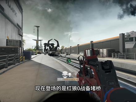 绝密航天乌鲁鲁对堵桥还无解的玩法#三角洲行动#三角洲黑鹰坠落上线#三角洲行动欢乐剧场#三角洲行动攻略 #三角洲恩怨局,乌鲁鲁堵桥应对法- 抖音