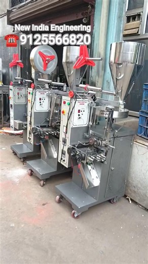 Pouch Packing Machine | Automatic Pouch Packing Machine | High Speed Working