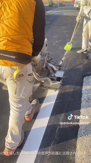 区画線工による完璧なライン引き