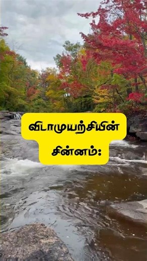 The Most Important Lessons from Science | Key Lessons From Science 💪