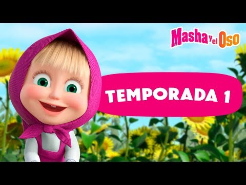 Masha y el Oso Castellano 🐻👧 TEMPORADA 1:TODOS LOS EPISODIOS 💝⭐️ Colección de dibujos animados 📺