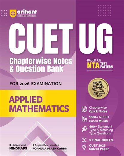 CUET UG 2026 Applied Mathematics Book - Chapterwise Notes & Question B