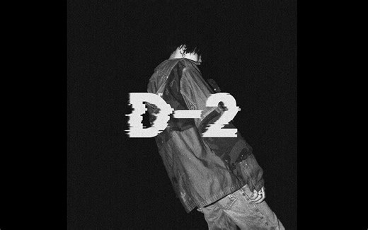 Agust D（2）合集