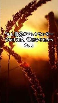 静かなのに存在感がある人、その本当の理由｜歴史と心理学