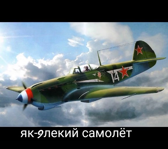 Mikoyan Military Aircraft Historical Showcase