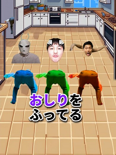須和しわすのオリジナル曲「おしりをふってるしわ太が3にん！」