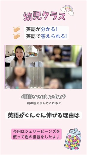 天才キッズ！英語が分かる、英語で答えられる！