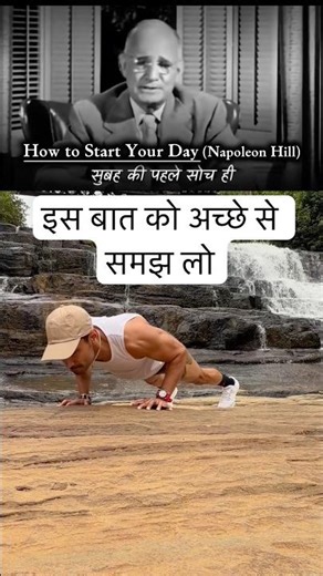 Lesson 1: अनुशासन ही आपका भविष्य तय करता है