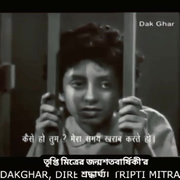 Dakghar ♥️ | Shukti Chakraborty