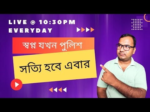 WBP KP SI Constable | Set - 14 | WBSSC Gr. C Gr. D | 200 MCQ | Current Affairs January 2025