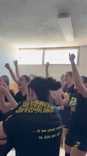 Τρέλα στα αποδυτήρια: «ΑΡΗΣ και δεν είμαι καλά» από τα κορίτσια!