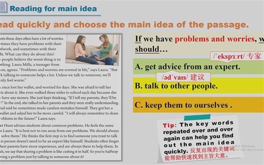 人教英语八上unit10 Section B reading