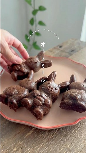 【手掴みオヤツ】娘によく作った♡ 油不使用のオートミールちびっ子マフィン #veganrecipes #オートミール #手掴みレシピ #油不使用#ヴィーガンレシピ #乳製品不使用