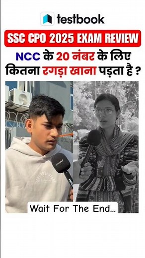 SSC CPO 2025 Exam Review Today | NCC के 20 नंबर #ssccpo2025 #cpoexam #cpo #shorts #ssccpo #ncccamp