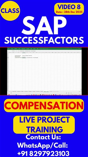 SAP SuccessFactors Compensation Training Online Class 8 28th Dec 2025 #sapsuccessfactorstraining