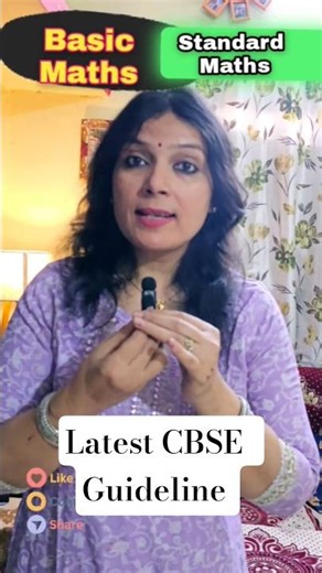 Basic Maths Vs Standard Maths | Class 10 Maths #ytshorts #shorts #cbse