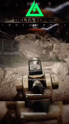 【Delta Force】フラッシュライト強すぎるだろwww#deltaforce #gaming #shorts