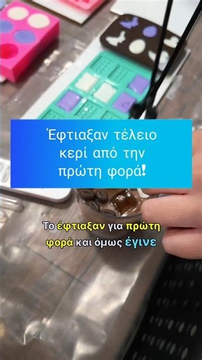 Κερί iced coffee , δες την περιγραφή ⤵️ για να το φτιάξεις κι εσύ!