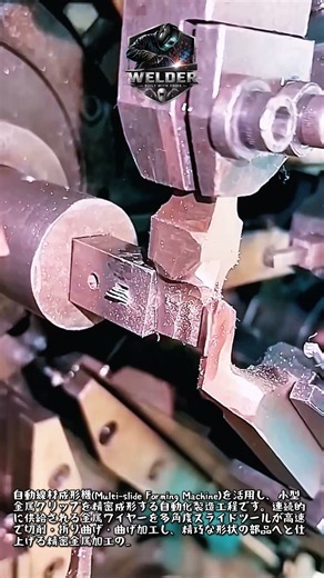 自動線材成形機を活用した小型金属クリップ精密加工工程 #worker #process #manufacturing #automation #spring