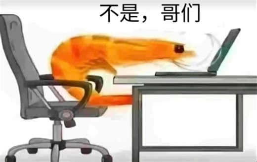 不是哥们儿【秋凛子Rinco】