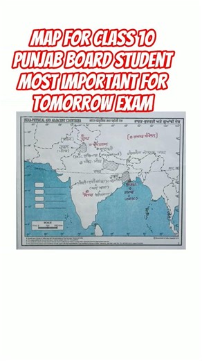 Map for class 10 Punjab board student most important for tomorrow exam #boardexamination #boards