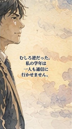 第一章 1話 想い
