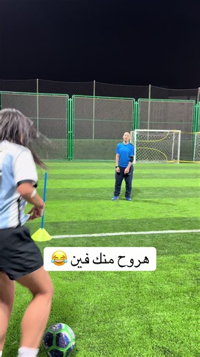 ‏#كرة_قدم