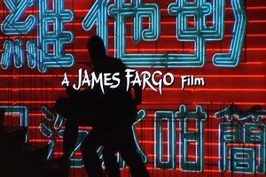 Forced Vengeance (1982) | Action Movies Fans