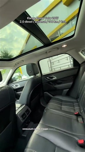 Land Rover Range Rover Velar I (2017–present) 2017