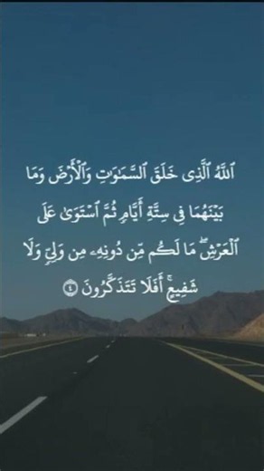 سورة السجدة | تلاوة خاشعة ومؤثرة بصوت عبدالرحمن مسعد | Surah As-Sajdah #آيات #راحة_نفسية #صوت_جميل