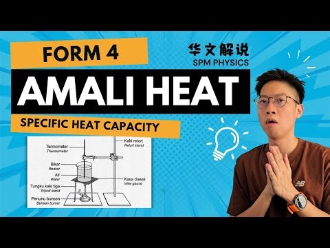 物理 PHYSICS Amali Form 4 Heat Specific Heat Capacity || 让你做好准备应付 Paper 3 Experiment || Free Practise