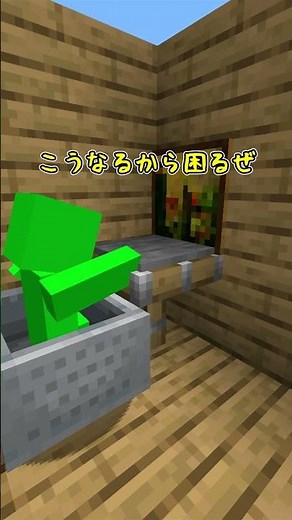 【マイクラ】10年間“仕様”だと思われてたバグ【ゆっくり実況】